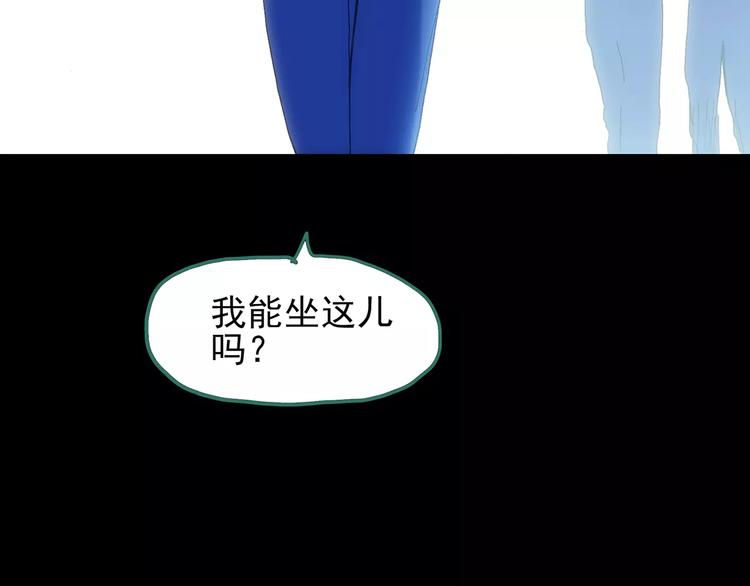 第75话 蛇之诅咒（七）102