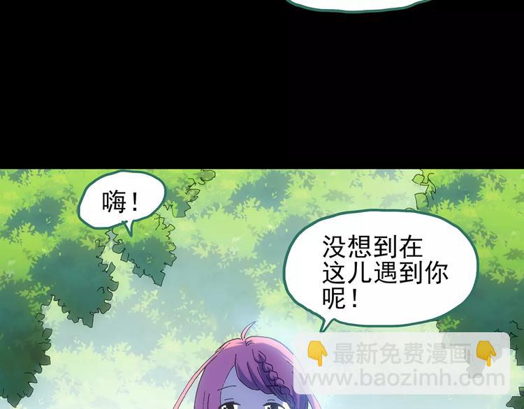 第75话 蛇之诅咒（七）104
