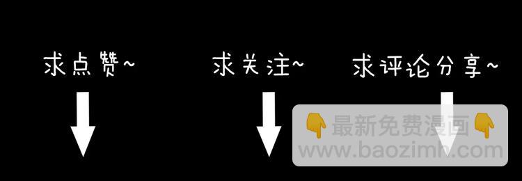 第75话 蛇之诅咒（七）110