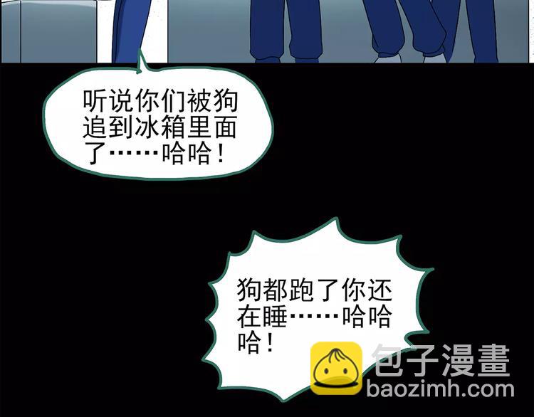 第75话 蛇之诅咒（七）12