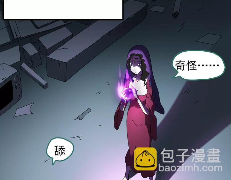 第75话 蛇之诅咒（七）14