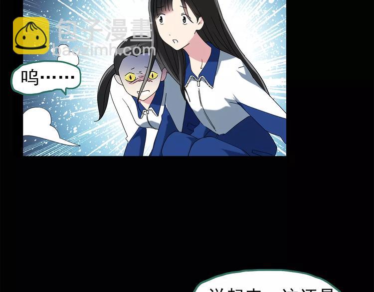 第75话 蛇之诅咒（七）19
