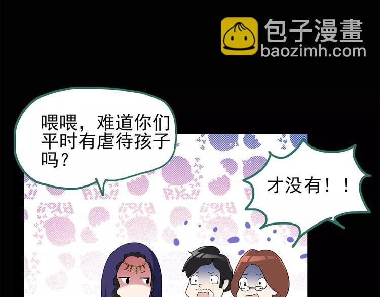 第75话 蛇之诅咒（七）22