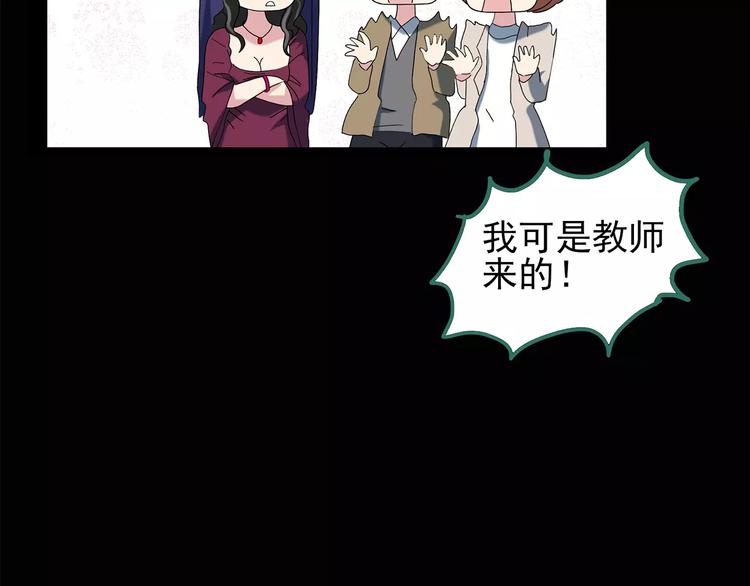 第75话 蛇之诅咒（七）23