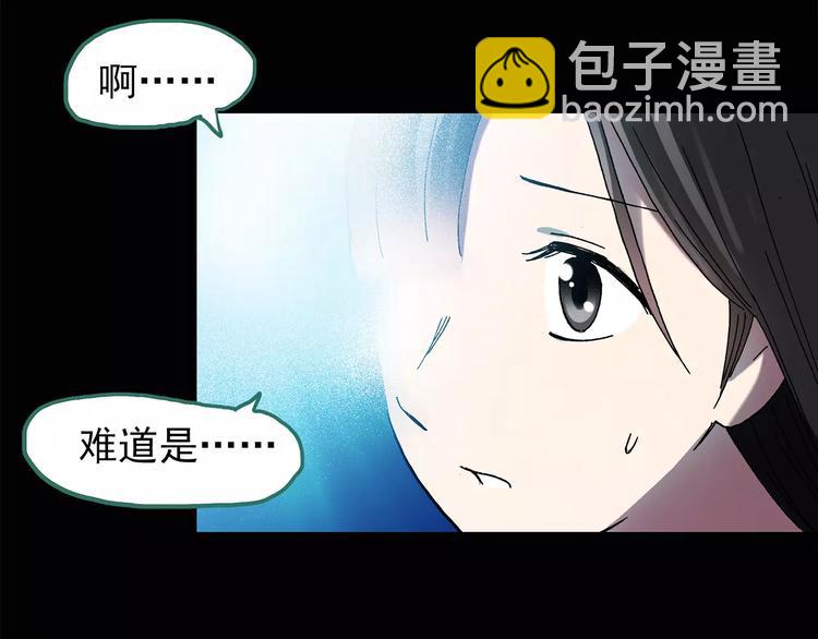 第75话 蛇之诅咒（七）24