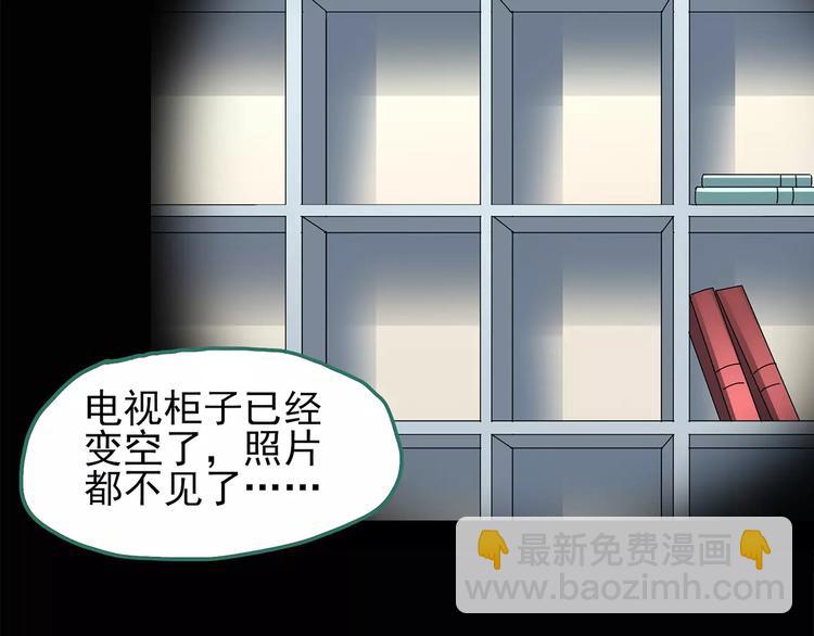 第75话 蛇之诅咒（七）40