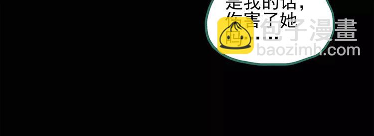 第75话 蛇之诅咒（七）46