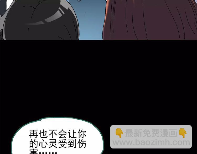 第75话 蛇之诅咒（七）55