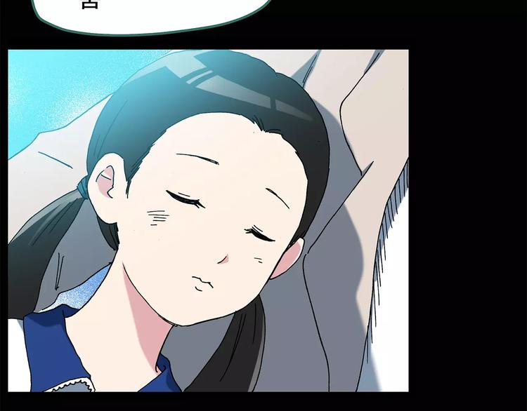 第75话 蛇之诅咒（七）56