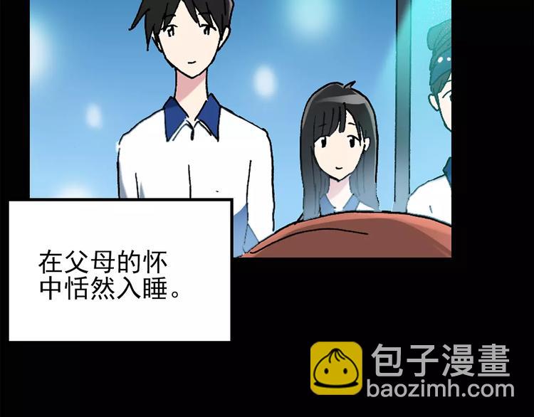 第75话 蛇之诅咒（七）58