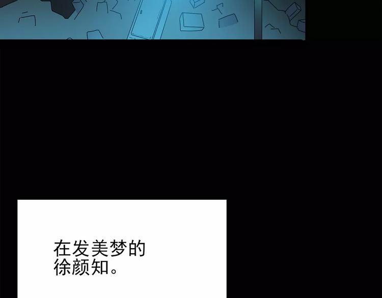第75话 蛇之诅咒（七）6