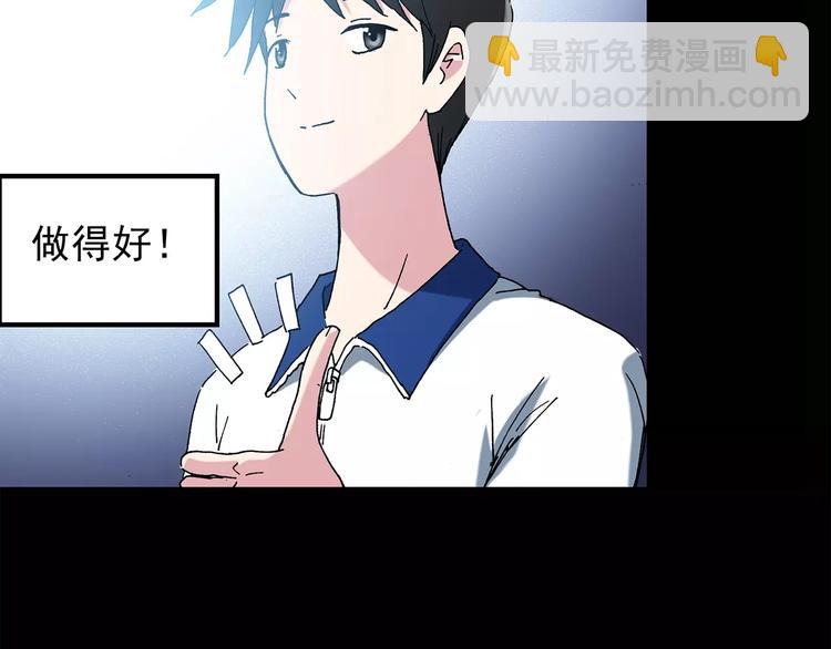 第75话 蛇之诅咒（七）61