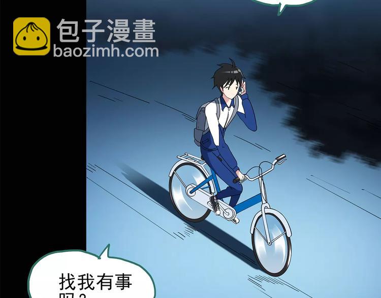 第75话 蛇之诅咒（七）66