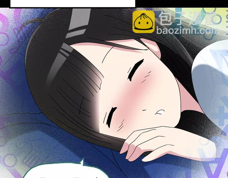 第75话 蛇之诅咒（七）7