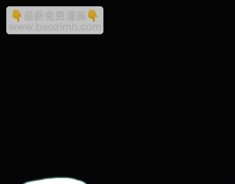 第75话 蛇之诅咒（七）78
