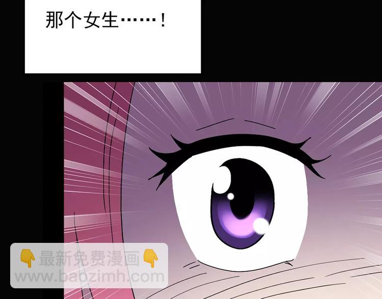 第75话 蛇之诅咒（七）81