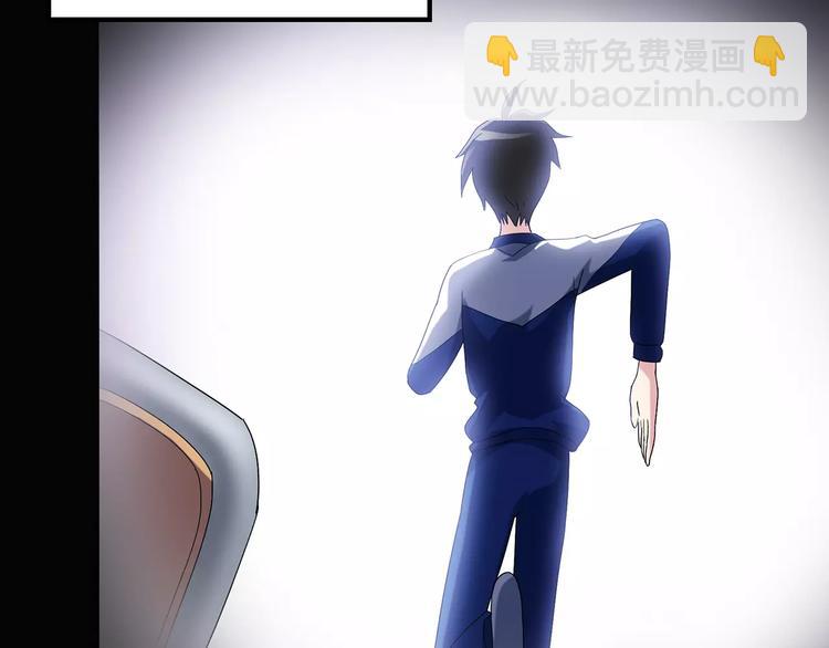 第75话 蛇之诅咒（七）85