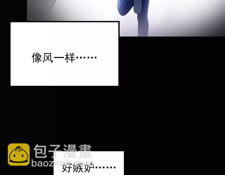 第75话 蛇之诅咒（七）86