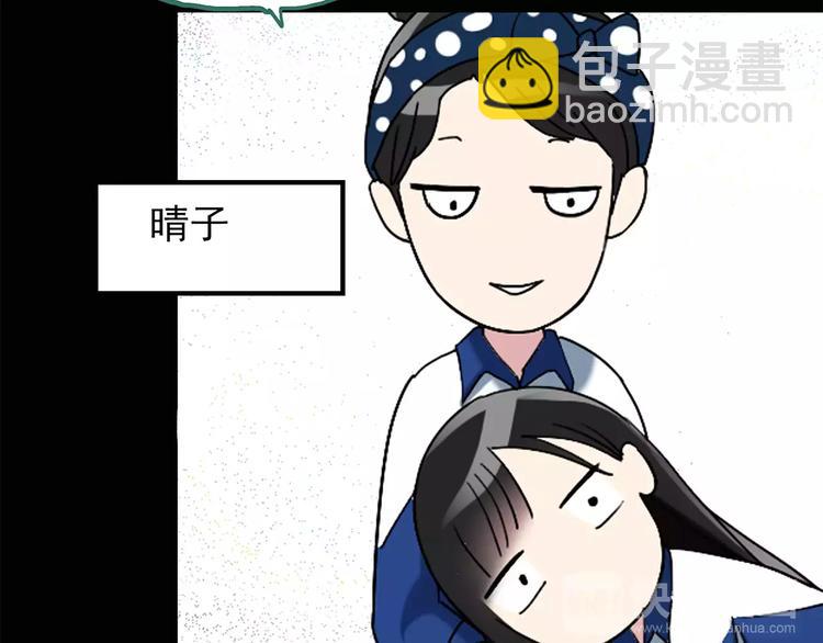 第75话 蛇之诅咒（七）9