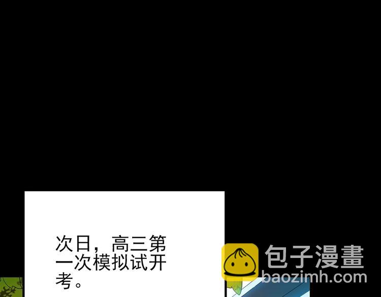第75话 蛇之诅咒（七）92