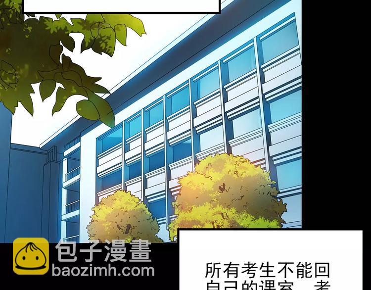 第75话 蛇之诅咒（七）93