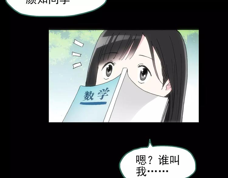 第75话 蛇之诅咒（七）99