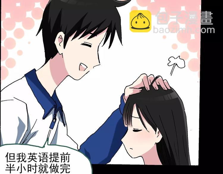 第76话 蛇之诅咒（八）108