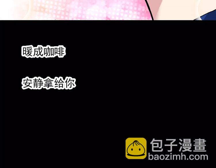 第76话 蛇之诅咒（八）11