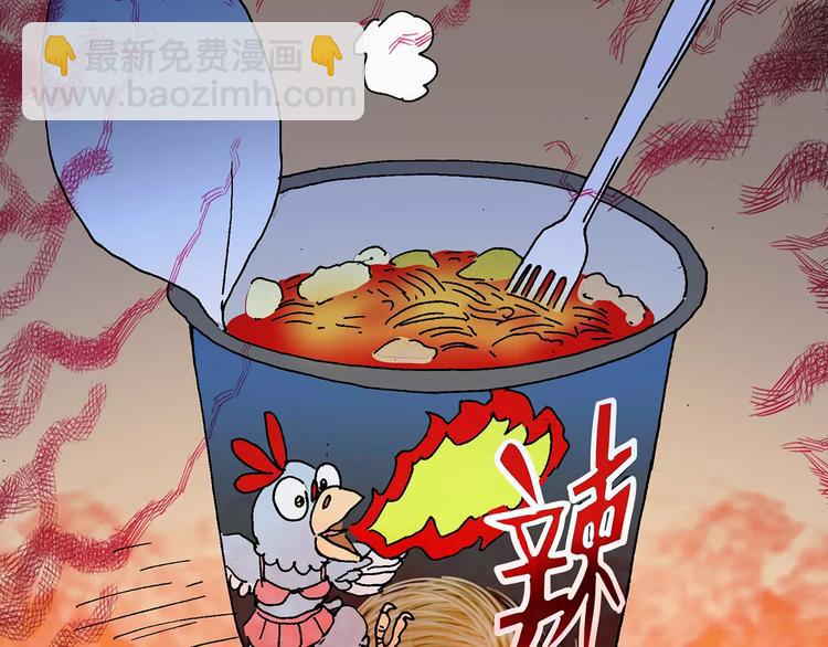 第76话 蛇之诅咒（八）112