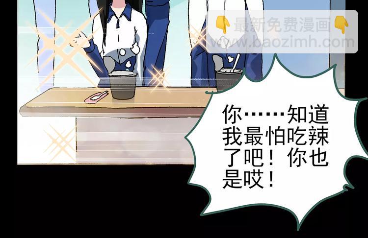 第76话 蛇之诅咒（八）115