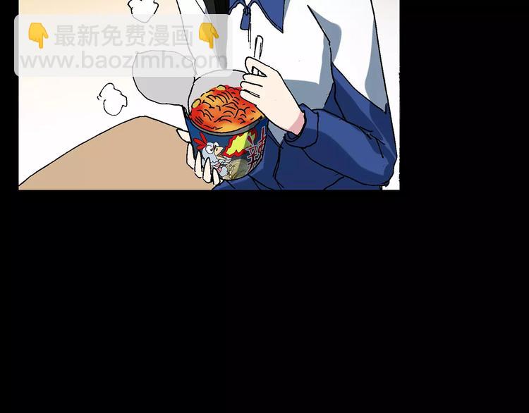 第76话 蛇之诅咒（八）120