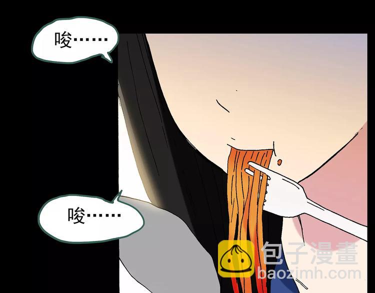 第76话 蛇之诅咒（八）121