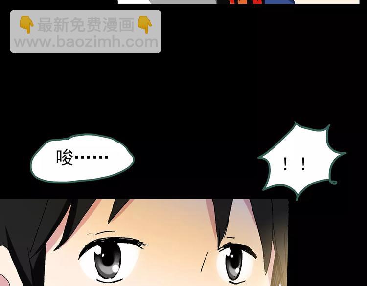 第76话 蛇之诅咒（八）122
