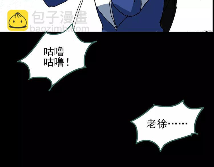 第76话 蛇之诅咒（八）125