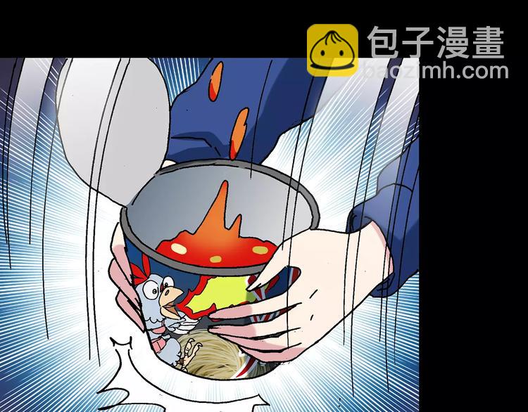 第76话 蛇之诅咒（八）126