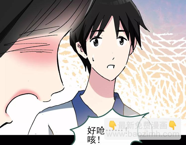 第76话 蛇之诅咒（八）128