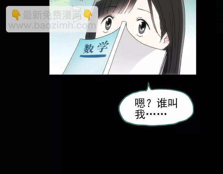 第76话 蛇之诅咒（八）13