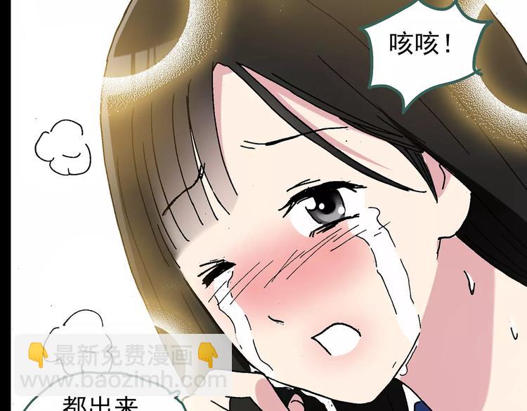 第76话 蛇之诅咒（八）130