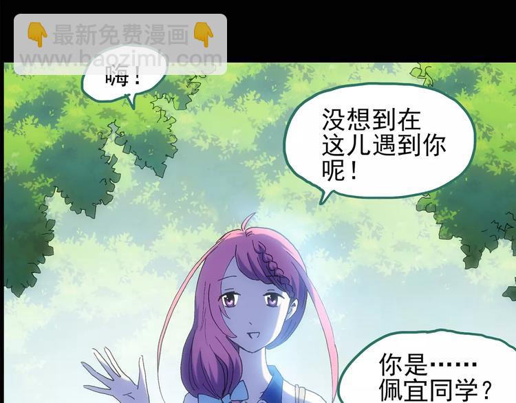 第76话 蛇之诅咒（八）14