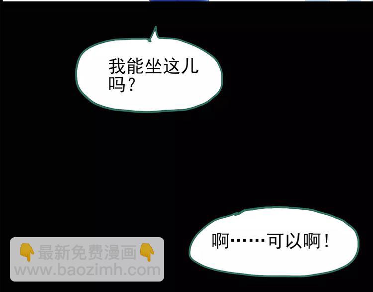 第76话 蛇之诅咒（八）16