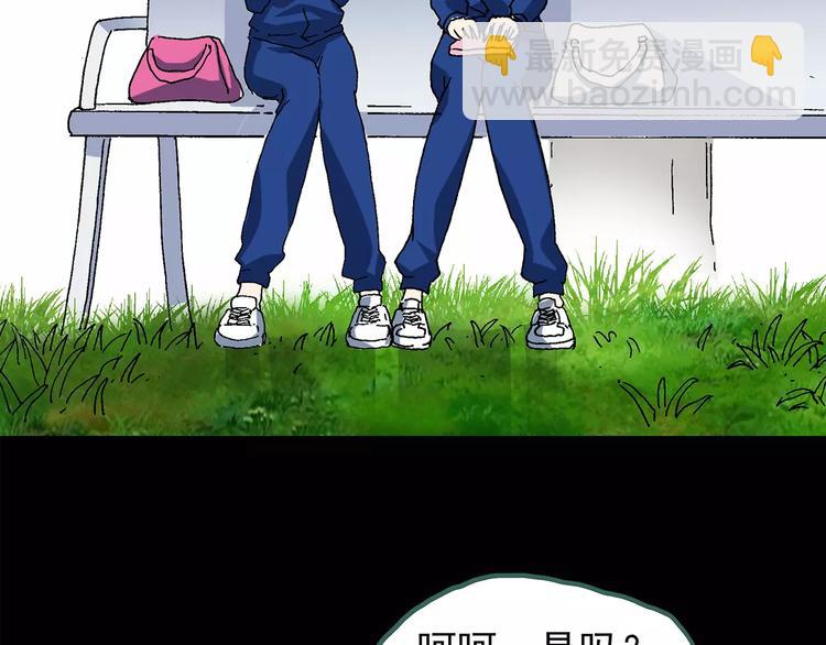 第76话 蛇之诅咒（八）19