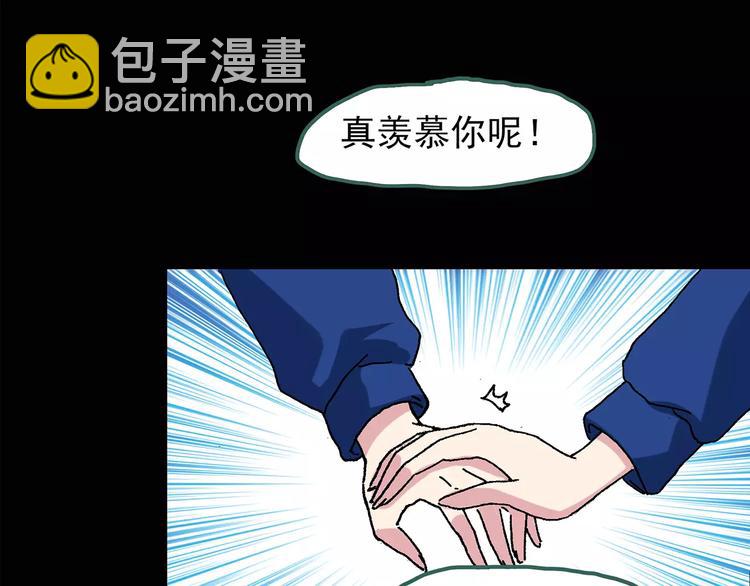 第76话 蛇之诅咒（八）28