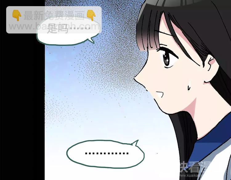 第76话 蛇之诅咒（八）37