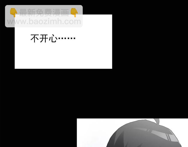 第76话 蛇之诅咒（八）43