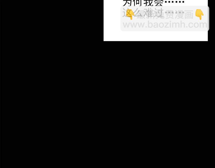 第76话 蛇之诅咒（八）51