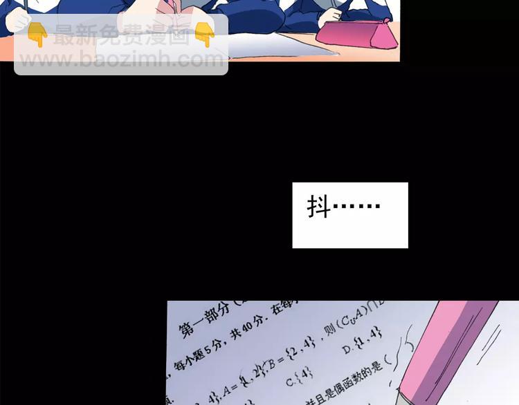 第76话 蛇之诅咒（八）55
