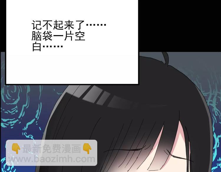 第76话 蛇之诅咒（八）57