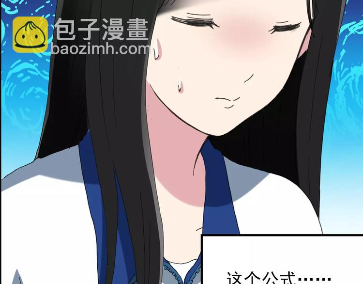 第76话 蛇之诅咒（八）58