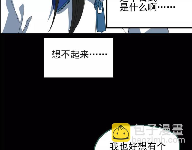 第76话 蛇之诅咒（八）59