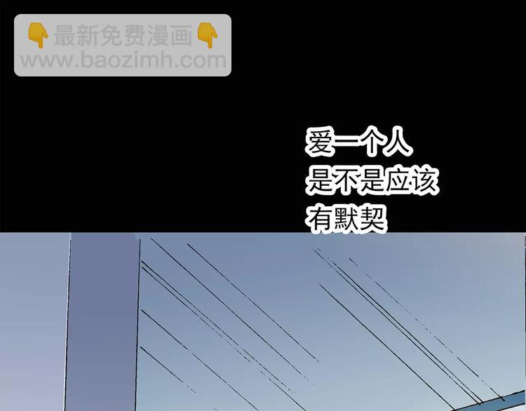 第76话 蛇之诅咒（八）6